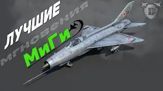 ЛУЧШИЙ ЛЕГКИЙ ИСТРЕБИТЕЛЬ СССР