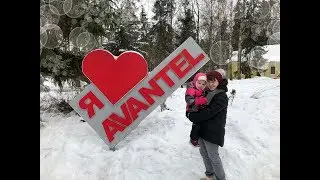 ТИПА ВЛОГ : ЯХОНТЫ Авантель Истра