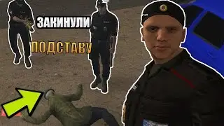 ЖЕСТКАЯ  ПОДСТАВА ЗА ДЕНЬГИ GTA RP BOX