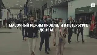 Что произошло в Петербурге 22 апреля