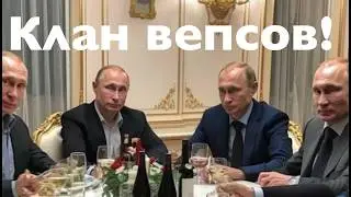 ПУТИН — КЛАН ВЕПСОВ? И ПОТОМУ НЕНАВИДИТ РУССКИХ! Лекция политолога и историка Александра Палия