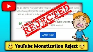 YouTube Monetization Reject {😰} आप ऐसी गलती मत करना