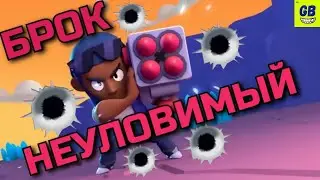 САМЫЕ КРУТЫЕ СПАСЕНИЯ БРОКА / БРАВЛ СТАРС / БРОК НЕУЛОВИМЫЙ