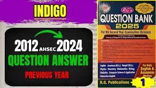 Class 12 English Indigo Previous Year Short Question Answer #ahsec