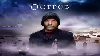 Художественный фильм 
