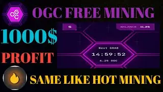 OGC Free Mining Airdrop || OGC Mining Airdrop Withdrawal | Real &Fake