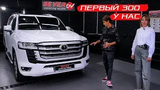 LAND CRUISER 300 в Север ДВ. Оклейка антигравийной плёнкой