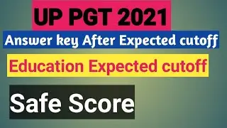 UP PGT ANSWER KEY AFTER Education Expected cutoff 2021  || up pgt Education Expected cutoff 2021