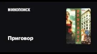 Русский детектив 