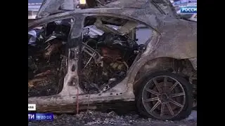 Стритрейсеры насмерть сбили женщину и заживо сгорели в 