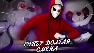 🦔 Круглосуточная работа у Богатой Бабули! ► Пять Ночей у Ёжика 3