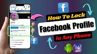 How To Lock Facebook Profile | Fb Profile Lock On Any Phone