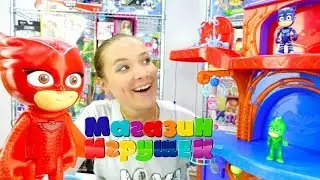 Видео для детей.  Магазин игрушек. База для Героев в масках.