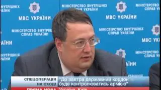 Затримали 30 терористів
