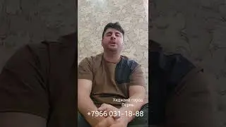с бородой или без