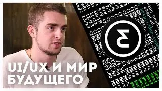Как стать дизайнером приложений? UI/UX и проектирование | STOLETOV