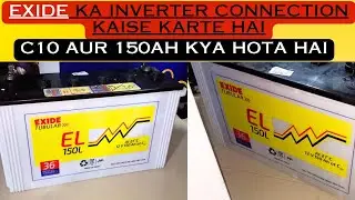 Inverter Connection for Home/ Kaise karte hai Exide ka Inverter Connection/ C10 aur 150AH kya hota?