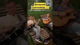 А вы ждёте лето?🤔 