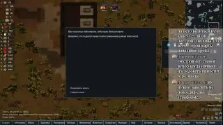 Стрим №5 RimWorld HSK строим килбокс