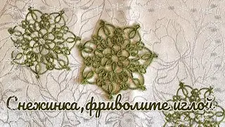 Snowflake tatting#diy#frivolite#frywolitka#tatting#фриволите#плетение