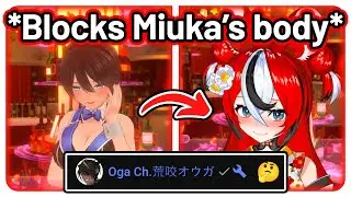 Bae blocks Miuka's body *Oga appears in chat* 【Hololive EN】