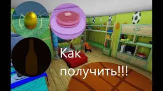 Как получить все новые бейджи в барбоскины- Roblox Барбоскины