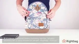 Молодежный рюкзак Asgard Р-5434 - видеообзор от Rightbag.ru