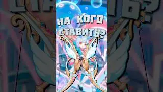 Сигна Сиджвин (Сердечные струны дождя) - кому отдать? #genshinimpact #геншин #геншинимпакт #genshin