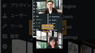 WordPress English keywords Part 2! Test your reading skill from Japanese to English? 