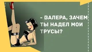 Сборник смешных анекдотов! Юмор дня! Приколы! Позитив!