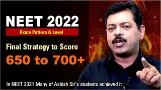 NEET 2022 Exam Date, Pattern & Level of Exam | Strategy to score 700+ 🔥🔥🔥