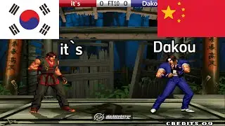 KOF 98 - it`s vs Dakou(大口) FT5