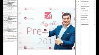 Armelle школа для новичков 05 02 2016 Джалилова Оксана
