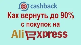 Backit / КАК ЗАРЕГИСТРИРОВАТЬСЯ И НАЧАТЬ ПОЛУЧАТЬ ПРОЦЕНТ С ПОКУПОК