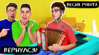 ВЛАД А4 ВЕРНУЛСЯ 🤖 ПЕСНЯ РОБОТА *А4 Теперь РОБОТ* (Клип 2021) ГАДГИВН prod. MIA BOYKA & ЕГОР ШИП