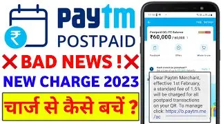 Paytm Postpaid New Charges | Paytm Postpaid to Merchant Account Charges | Business Account Charges