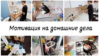 🤩Мотивация на  домашние дела🙌 Меняем постельное ✅Что расхламила в квартире