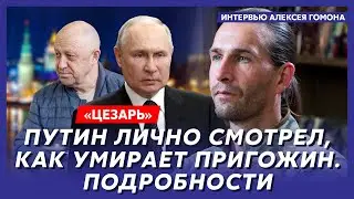 Легендарный «Цезарь» (легион «Свобода России»). Через неделю Путин отступит. Кадыров заберет власть