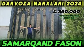 FARGONAGA YANA BIR SAMARQAND FASONDAGI DARVOZAMIZ ORNADI | darvoza narxlari 2024