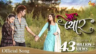 Jhootha Pyar | Nick Shinde | Shraddha Pawar | Sonali Sonawane | Keval Walanj | Prashant Nakti