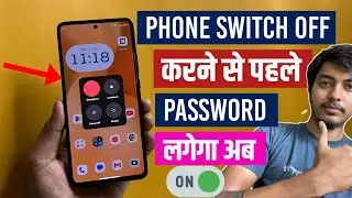 Mobile switch off karne se pahle password mange | How to set password for switch off mobile ( Redmi)