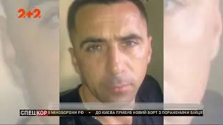 Сліпа Феміда: чому справу терориста “Аркаші” Корнієвського закривають