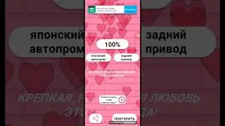 логично