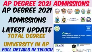 AP Degree 2021 colleges Admissions Latest Update//List of Degree University//oamdc 2021 Notification