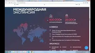 eCoinomic - цифровая платформа, предоставляющая традиционные финансовые услуги держателям криптовалю