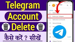 How To DELETE Telegram Account 2024 Permanently, Telegram Account Delete Kaise Kare 2024