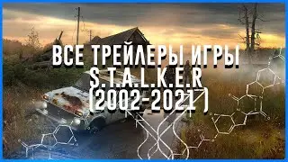 S.T.A.L.K.E.R.: All official trailers (2002 - 2021)