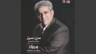 Ahu Kimi Gozlarin