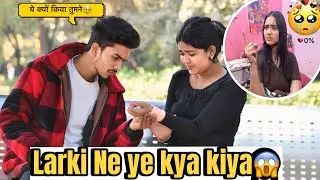 New Girlfriend ने Subhash के हाथ काटा 😱🥹|| Gone Emotional 😭 || On Public Prank