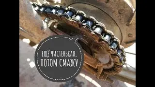 КАК СМАЗЫВАТЬ ЦЕПЬ МОТОЦИКЛА